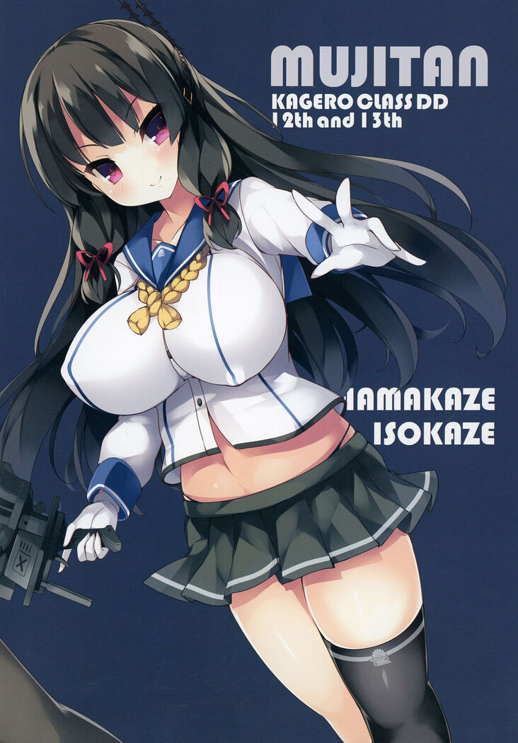 Kyonyuu Kuchikukan Hatsuiku Chousa Shirei San | Big Titty Destroyers' Development Survey Order
