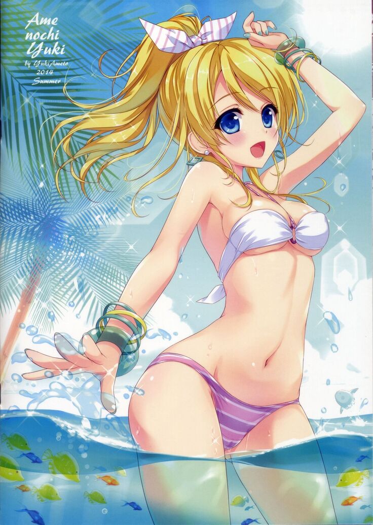 KKE SUMMER