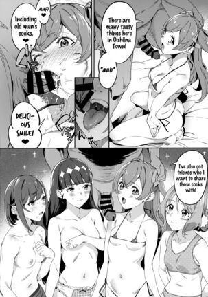 Oishii Egao Nante Nakatta | There is no attractive smile - Page 3