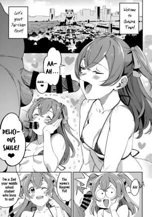 Oishii Egao Nante Nakatta | There is no attractive smile - Page 2