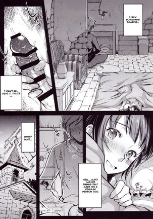 Eiyuu Shigan - Page 4