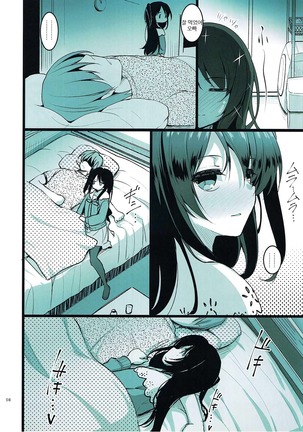 MAKOTO COMIC LLECTION Page #42