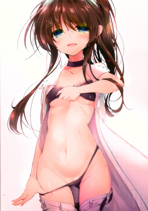 MAKOTO COMIC LLECTION Page #64