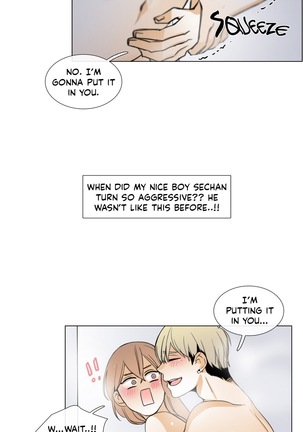 Talk To Me Ch.1-15 Page #83