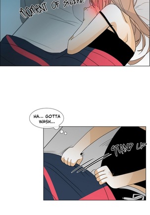 Talk To Me Ch.1-15 Page #17