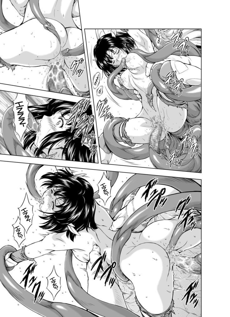 Reties no Michibiki Vol. 3