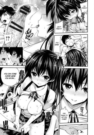 Fude Koi Page #13