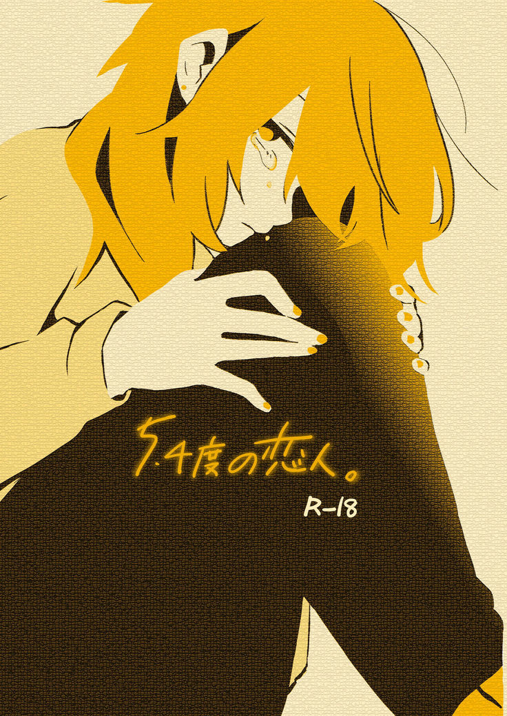 5,4-do no Koibito.