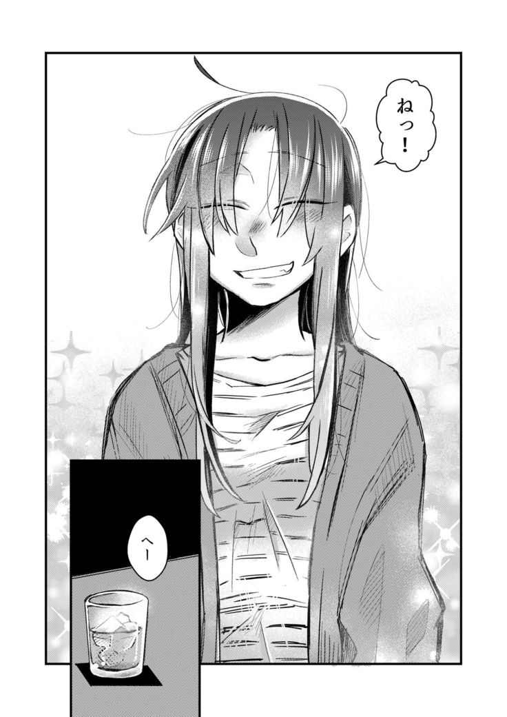 5,4-do no Koibito.