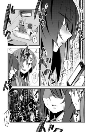 5,4-do no Koibito.