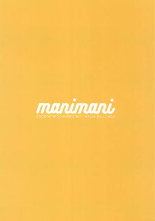 manimani - Page 34