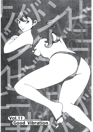 Ban Bee Na Totsugeki Sexy Hen - Page 226