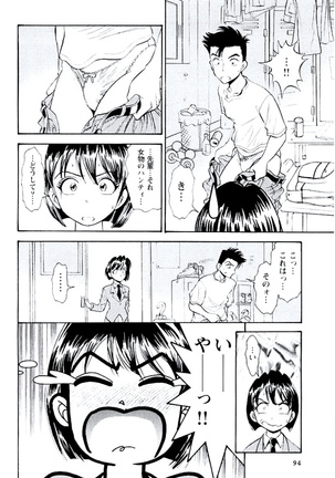 Ban Bee Na Totsugeki Sexy Hen Page #95