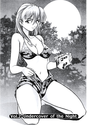 Ban Bee Na Totsugeki Sexy Hen Page #26