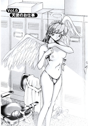 Ban Bee Na Totsugeki Sexy Hen Page #117