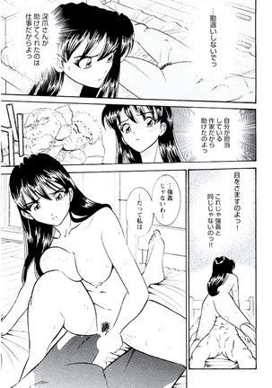 Ban Bee Na Totsugeki Sexy Hen - Page 180