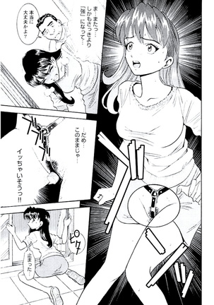 Ban Bee Na Totsugeki Sexy Hen - Page 56
