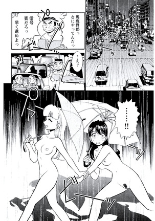 Ban Bee Na Totsugeki Sexy Hen - Page 77