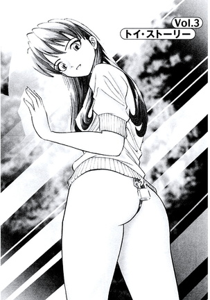 Ban Bee Na Totsugeki Sexy Hen Page #48