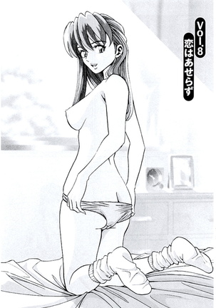 Ban Bee Na Totsugeki Sexy Hen - Page 164