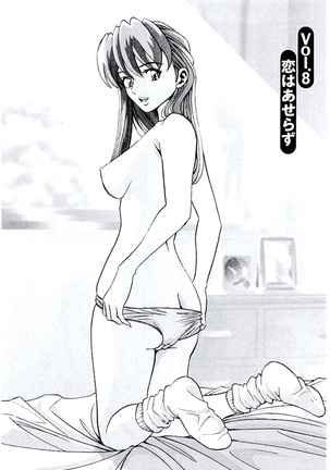 Ban Bee Na Totsugeki Sexy Hen Page #164