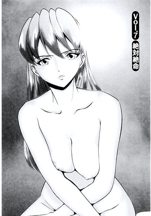 Ban Bee Na Totsugeki Sexy Hen Page #141