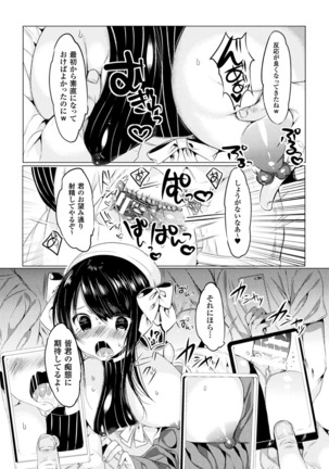 2D Comic Magazine Seitenkan Shita Ore ga Chikan Sarete Mesuiki Zecchou! Vol. 1 - Page 59