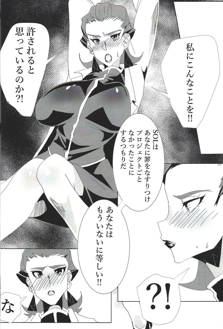 Kiyoshi ☆ Okaa-san!