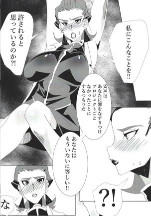 Image 8749093