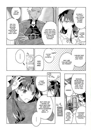 Oubou to Onjou no Shujuu Ai - Page 4