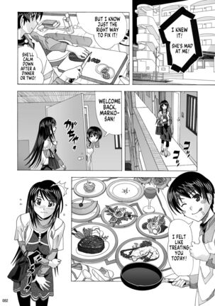 Tonari no Fuudol Soushuuhen 1 Fashion Massage-ten Ch.1-4 | My Neighbor is a Sex Worker Anthology 1 "Fashion Massage Establishment" Ch.1-4 - Page 80