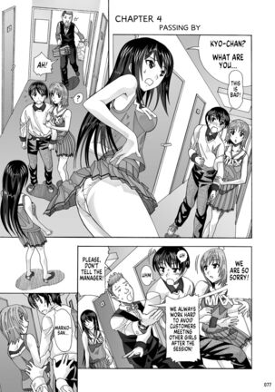 Tonari no Fuudol Soushuuhen 1 Fashion Massage-ten Ch.1-4 | My Neighbor is a Sex Worker Anthology 1 "Fashion Massage Establishment" Ch.1-4 - Page 75