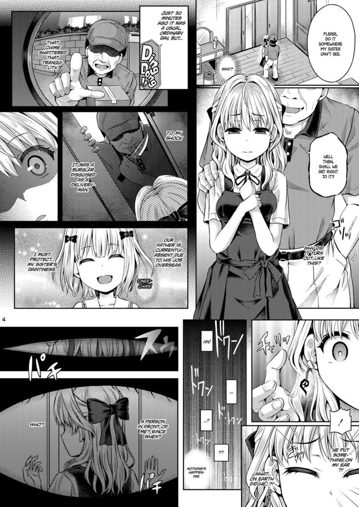Jinsei Goudatsu  =White Symphony=