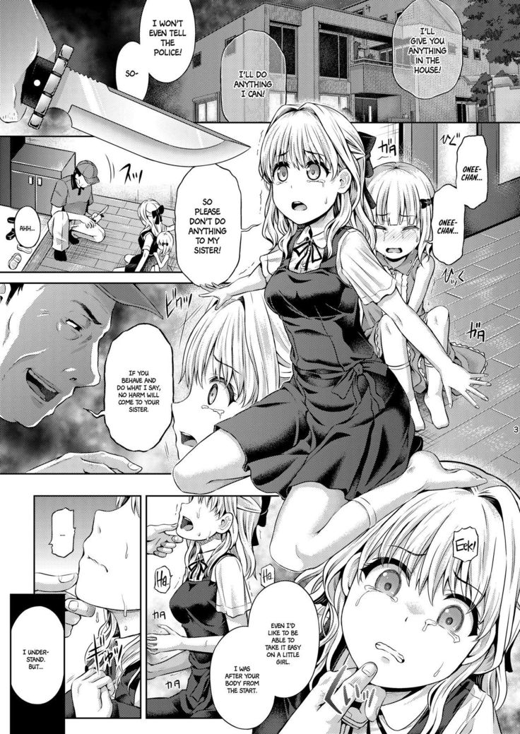 Jinsei Goudatsu  =White Symphony=
