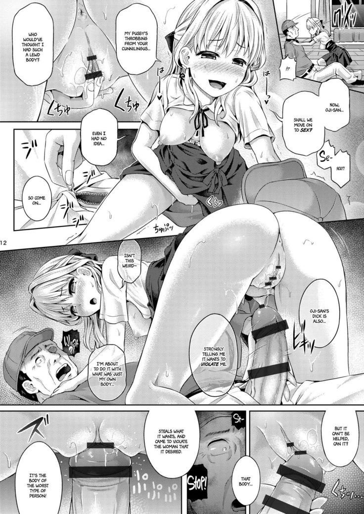 Jinsei Goudatsu  =White Symphony=