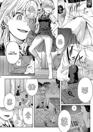 Jinsei Goudatsu  =White Symphony=