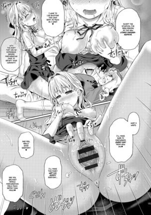 Jinsei Goudatsu  =White Symphony= Page #16