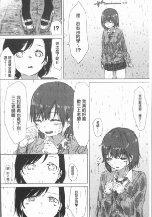 Yuri no Tsubomi ga Saku Koro ni Page #128