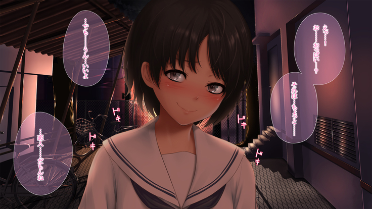Sukitte Iwaretai