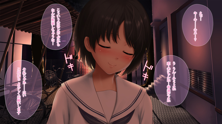 Sukitte Iwaretai