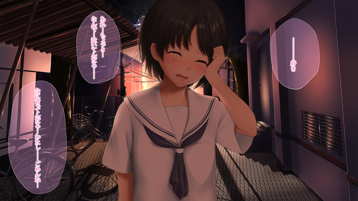 Sukitte Iwaretai