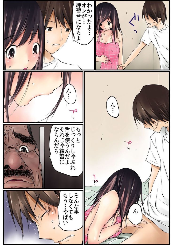 BANANAMATE Vol. 15