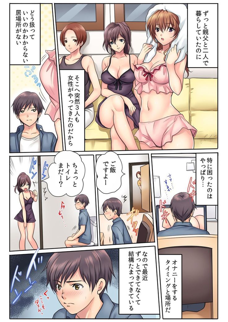 BANANAMATE Vol. 15
