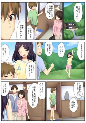 BANANAMATE Vol. 15 Page #82