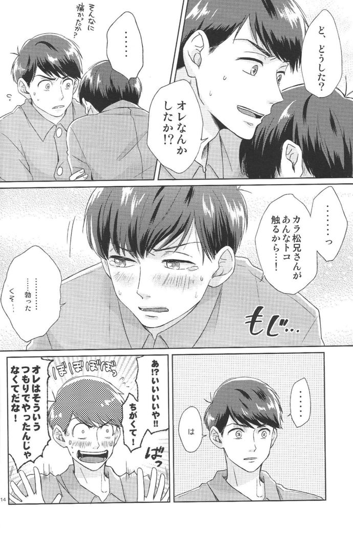 Hatameiwaku
