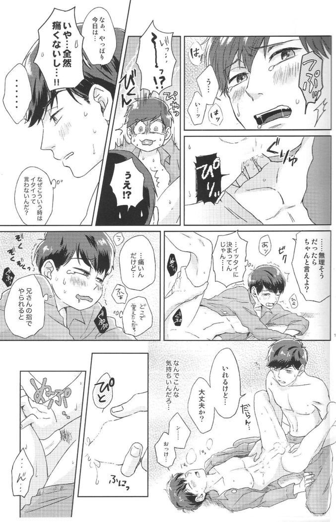 Hatameiwaku