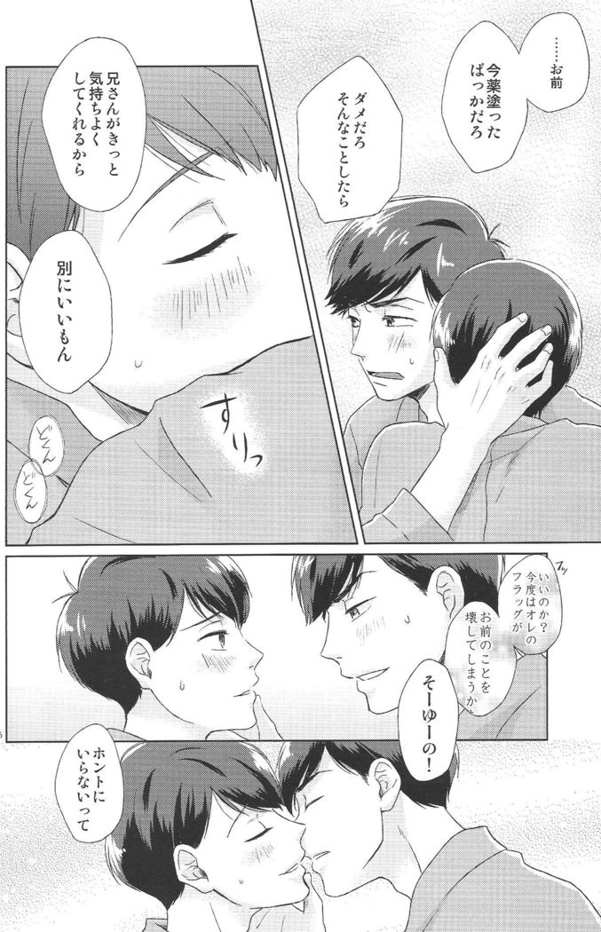 Hatameiwaku