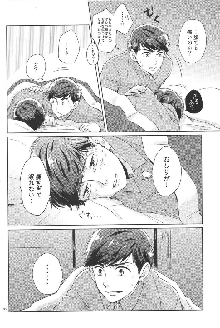 Hatameiwaku