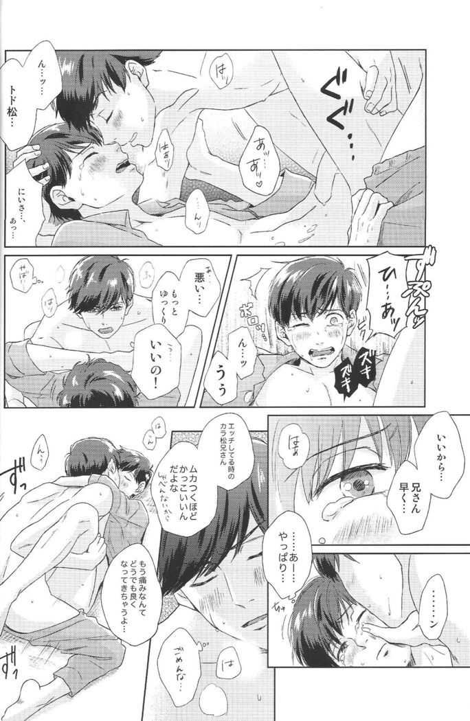 Hatameiwaku