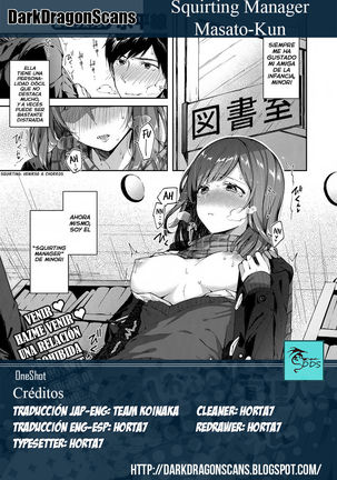 Shiofuki Kanrinin Masato-kun | Squirting Manager Masato-Kun - Page 19